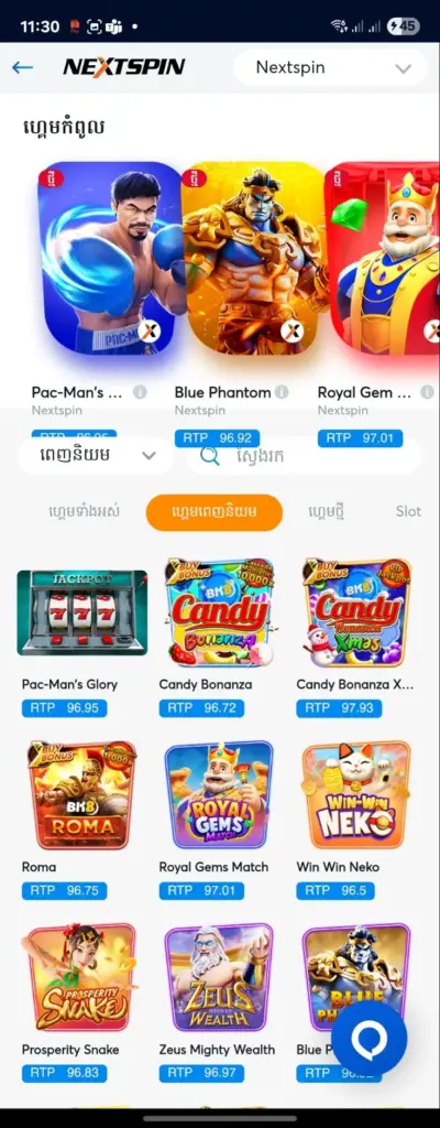 1000 Plus Slot Games